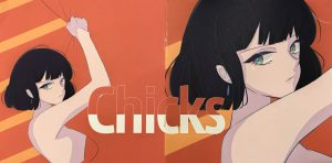 11/23 COMITIA134に出展します！