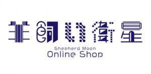 作品の販売を開始しました!